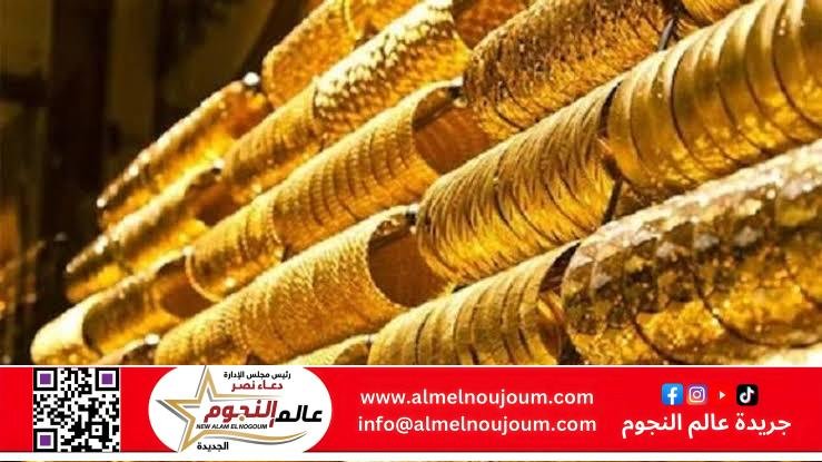 استقرار سعر الذهب اليوم الثلاثاء 17 يونيو بالصاغة