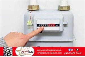 بدء تطبيق زيادة أسعار الغاز الطبيعي للمنازل من فاتورة يونيو.. والحكومة توضح موقف الدعم