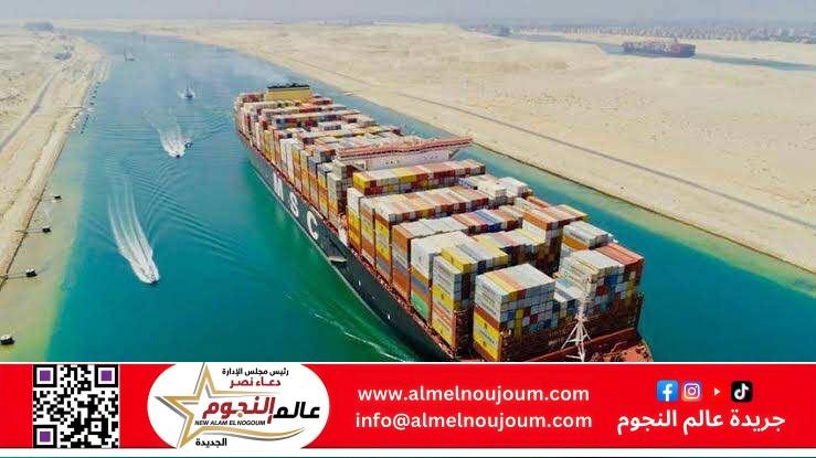 رغم تراجع إيرادات قناة السويس.. المالية المصرية: فائض أولي قياسي وتحسُّن في المؤشرات الاقتصادية