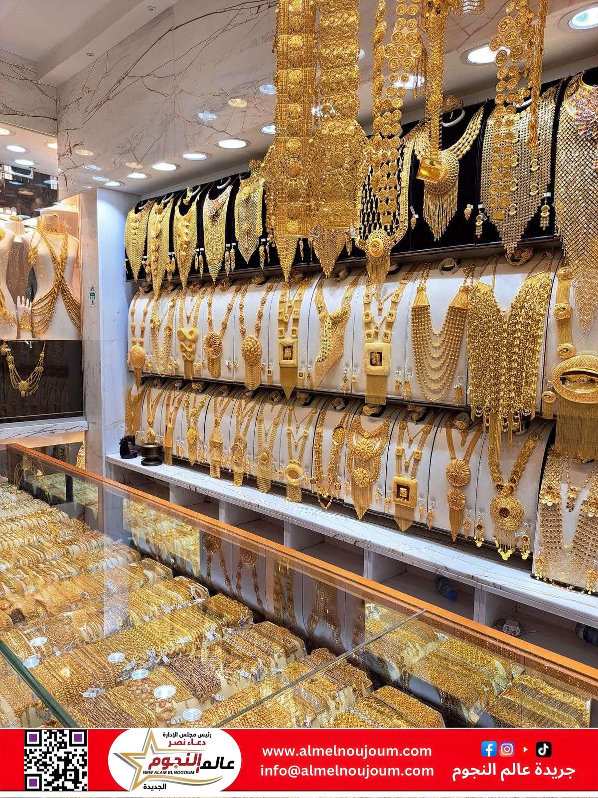 سعر الذهب في مصر اليوم الأحد 1 يونيو 2025.. تراجع جديد وعيار 21 عند أدنى مستوى