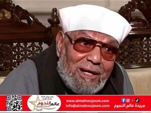 في ذكرى رحيله.. الشيخ محمد متولي الشعراوي “إمام الدعاة” ومفسر القرآن الذي أسكنه قلوب الملايين 2 في ذكرى رحيله.. الشيخ محمد متولي الشعراوي “إمام الدعاة” ومفسر القرآن الذي أسكنه قلوب الملايين