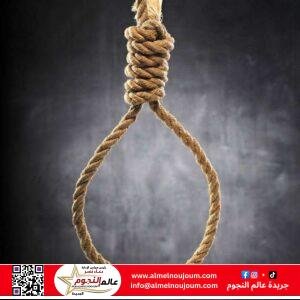 إحالة أوراق زوجين لمفتي الجمهورية بتهمة قتل شاب خنقًا وضربًا بـ«شومة» في القليوبية 2 إحالة أوراق زوجين لمفتي الجمهورية بتهمة قتل شاب خنقًا وضربًا بـ«شومة» في القليوبية