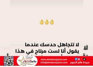 رسالة غامضة من دنيا سمير غانم تثير فضول متابعيها.. وانتهاء تصوير فيلمها الجديد «روكي الغلابة» 3 رسالة غامضة من دنيا سمير غانم تثير فضول متابعيها.. وانتهاء تصوير فيلمها الجديد «روكي الغلابة»