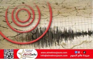 زلزال بقوة 4.5 درجة يضرب ولاية كوتاهية غربي تركيا 2 زلزال بقوة 4.5 درجة يضرب ولاية كوتاهية غربي تركيا