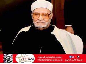 في ذكرى رحيله الثامنة.. الدكتور "محمد الراوي" العالم الرباني وصوت الأزهر الحكيم 2 في ذكرى رحيله الثامنة.. الدكتور "محمد الراوي" العالم الرباني وصوت الأزهر الحكيم