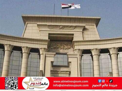 الدستورية العليا تفصل اليوم في مدى دستورية استمرار عقود الإيجار للأشخاص الاعتبارية غير السكنية