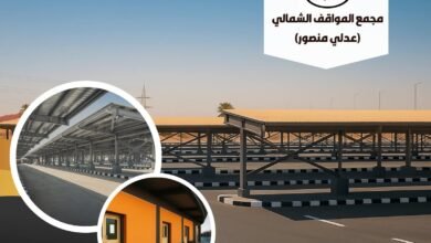 مجمع المواقف الجديد أسفل محور عدلي منصور التشغيل التجريبي الجزئي يبدأ الجمعة المقبلة