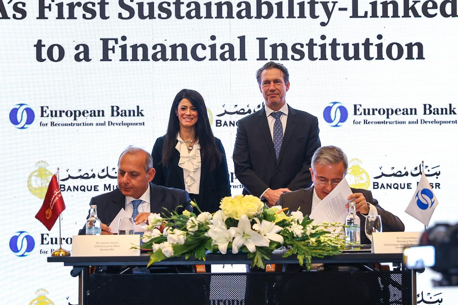 المشاط تشهد توقيع أول تمويل مرتبط بالاستدامة بقيمة 100 مليون دولار بين البنك الأوروبي لإعادة الإعمار والتنمية وبنك مصر