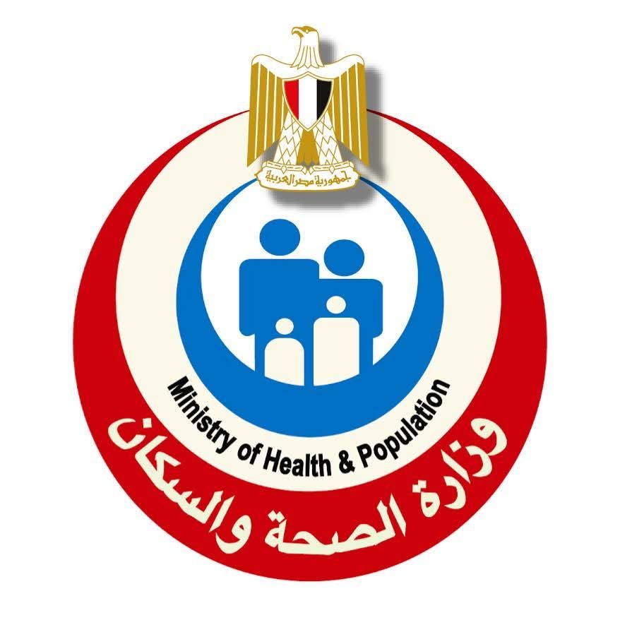 وزارة الصحة والسكان تصدر بيانًا رسميًا حول مرض الالتهاب السحائي 2 وزارة الصحة والسكان تصدر بيانًا رسميًا حول مرض الالتهاب السحائي