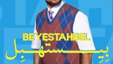 قبل إطلاق "بيستهبل".. أحمد سعد يتعاون مع ڤيرال ويف لتوزيع الألبوم عالميا