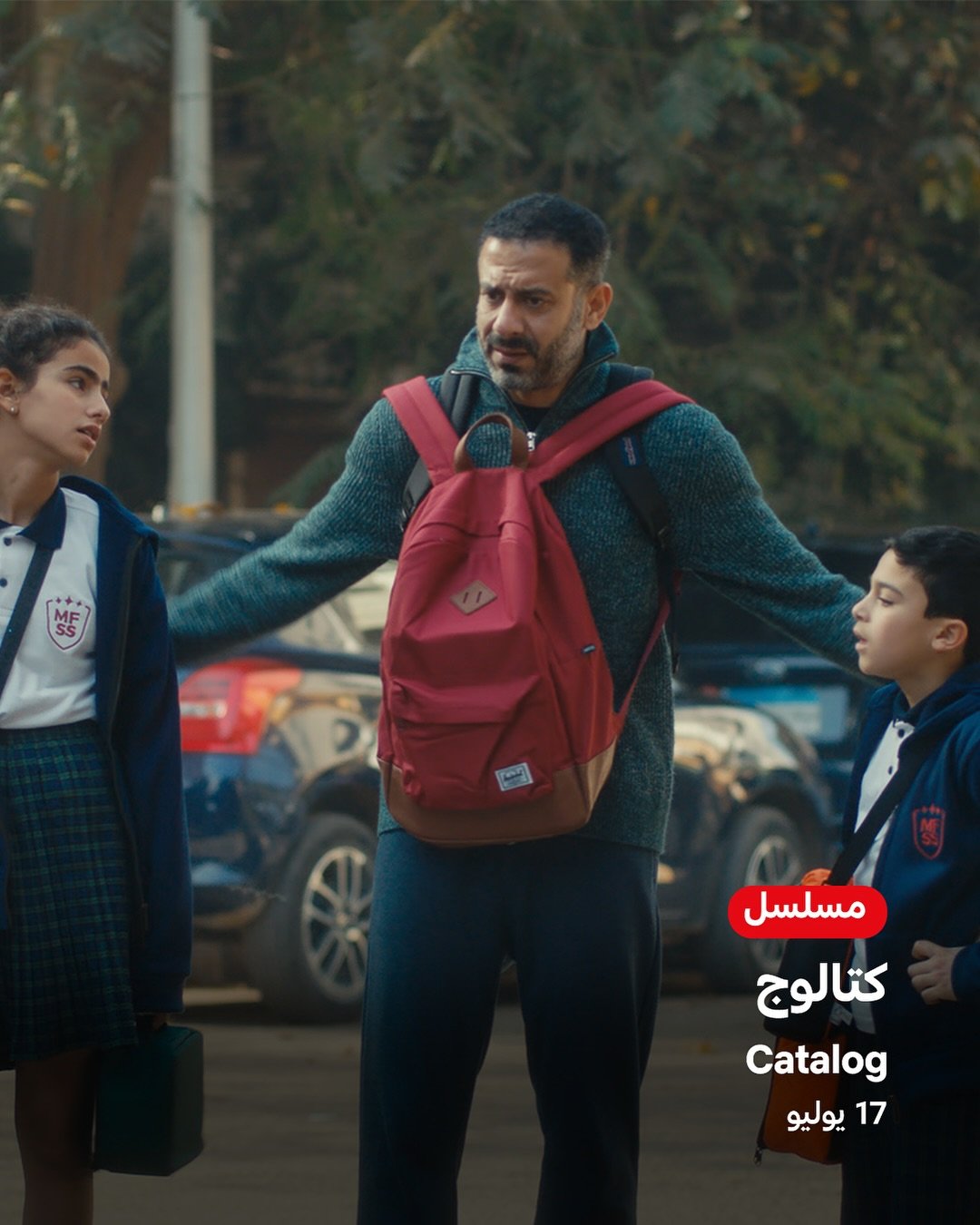محمد فراج يفتح دفاتر الأم الراحلة في "كتالوج".. الدراما الإنسانية على نتفليكس غداً