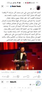 بعد مكروب بالمعدة ومشكلة في سوستة الفستان.. رانيا ياسين تفخر بنجاح المهرجان بإمضاء زوجها محمد رياض 3 بعد مكروب بالمعدة ومشكلة في سوستة الفستان.. رانيا ياسين تفخر بنجاح المهرجان بإمضاء زوجها محمد رياض