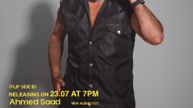 أحمد سعد يطلق "اتحسدنا" من ألبوم "بيستهبل" (فيديو)