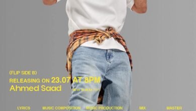 أحمد سعد يطلق "اتك اتك" رابع أغنيات الوش الثاني من "بيستهبل" (فيديو)