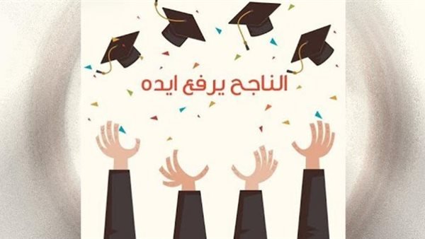 إفرحوا يا حبايب ..... وحياة قلبي و أفراحه 3 إفرحوا يا حبايب ..... وحياة قلبي و أفراحه