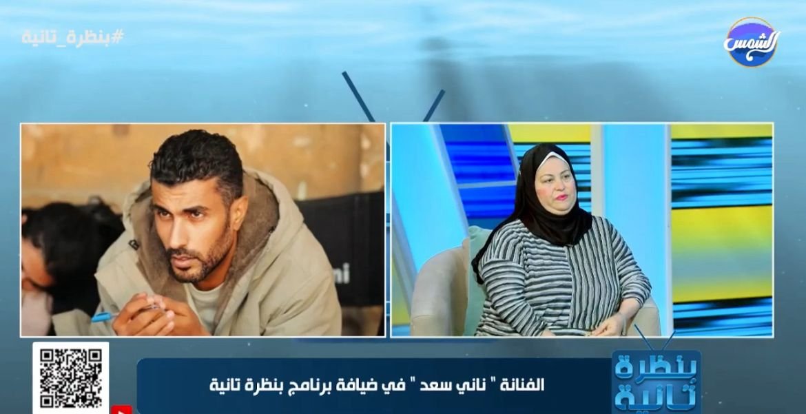 ناني سعد الدين تكشف مفاجأة عن محمد سامي: الفنانين بياخدوا الأداء منه.. وبكيت بسببه