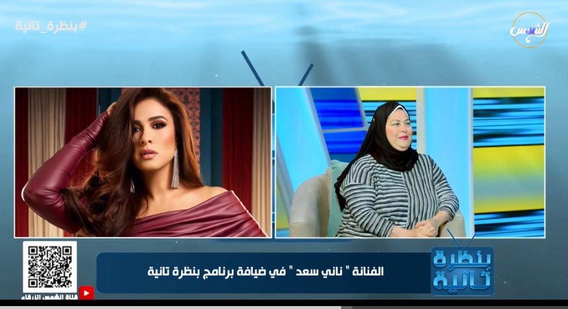 ناني سعد الدين: ياسمين عبد العزيز ست جدعة وشبهنا.. زعقت لمصمم الملابس بسببي 2 ناني سعد الدين: ياسمين عبد العزيز ست جدعة وشبهنا.. زعقت لمصمم الملابس بسببي