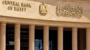 تعطيل العمل بالبنوك الخميس 24 يوليو بمناسبة ذكرى ثورة 23 يوليو 2 تعطيل العمل بالبنوك الخميس 24 يوليو بمناسبة ذكرى ثورة 23 يوليو