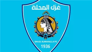 غزل المحلة يضم 15 صفقة جديدة قبل انطلاق الدورى الممتاز 2 غزل المحلة يضم 15 صفقة جديدة قبل انطلاق الدورى الممتاز