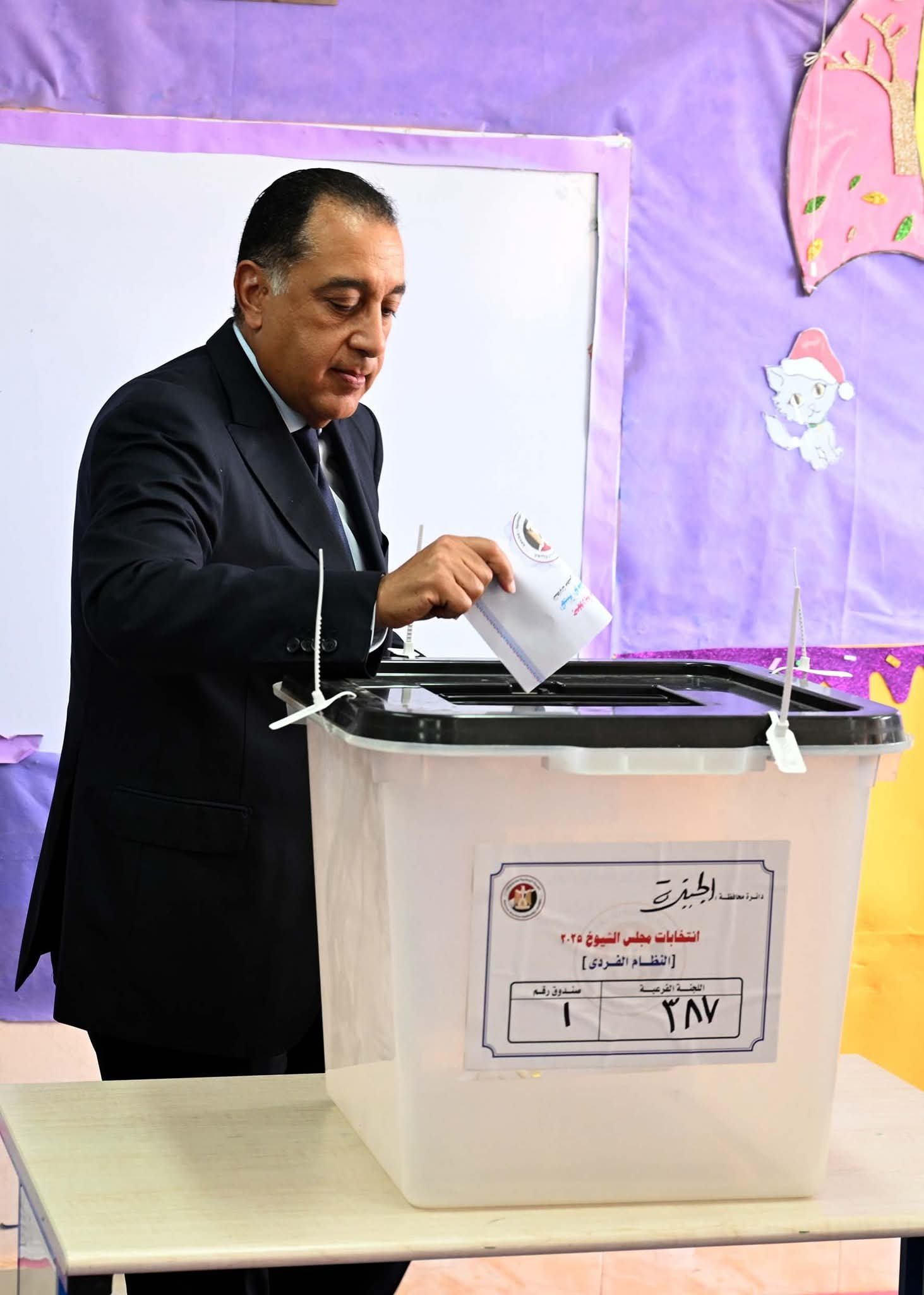 رئيس الوزراء يُدلي بصوته في انتخابات مجلس الشيوخ 2025