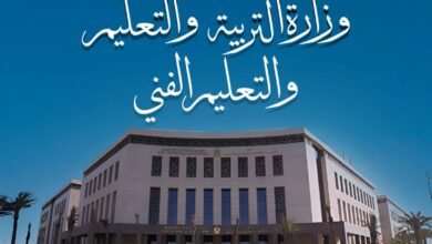 وزارة التربية والتعليم تعلن انطلاق امتحانات الدبلومات الفنية التحريرية للدور الثانى للعام الدراسي 2024 / 2025