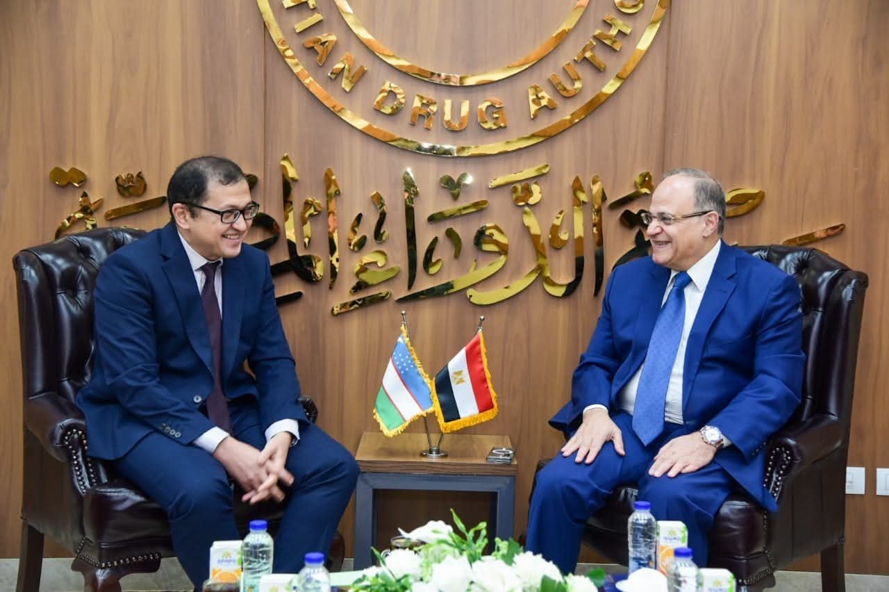 رئيس هيئة الدواء المصرية يستقبل السفير الأوزبكي لبحث سبل التعاون وتوسيع أسواق الدواء