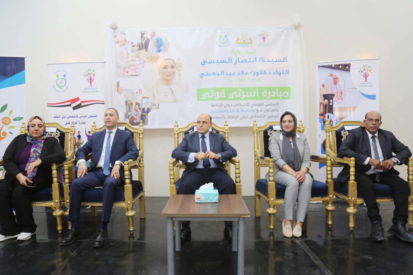 "القومي للأشخاص ذوي الإعاقة" يطلق المرحلة الثالثة من فعاليات المبادرة القومية "أسرتي قوتي" 2 "القومي للأشخاص ذوي الإعاقة" يطلق المرحلة الثالثة من فعاليات المبادرة القومية "أسرتي قوتي"