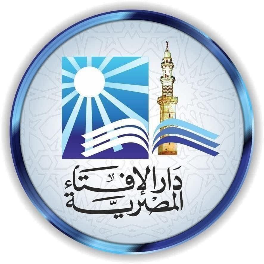 بيان دار الإفتاء المصرية حول رؤية هلال شهر ربيع الأول لعام 1447هـ