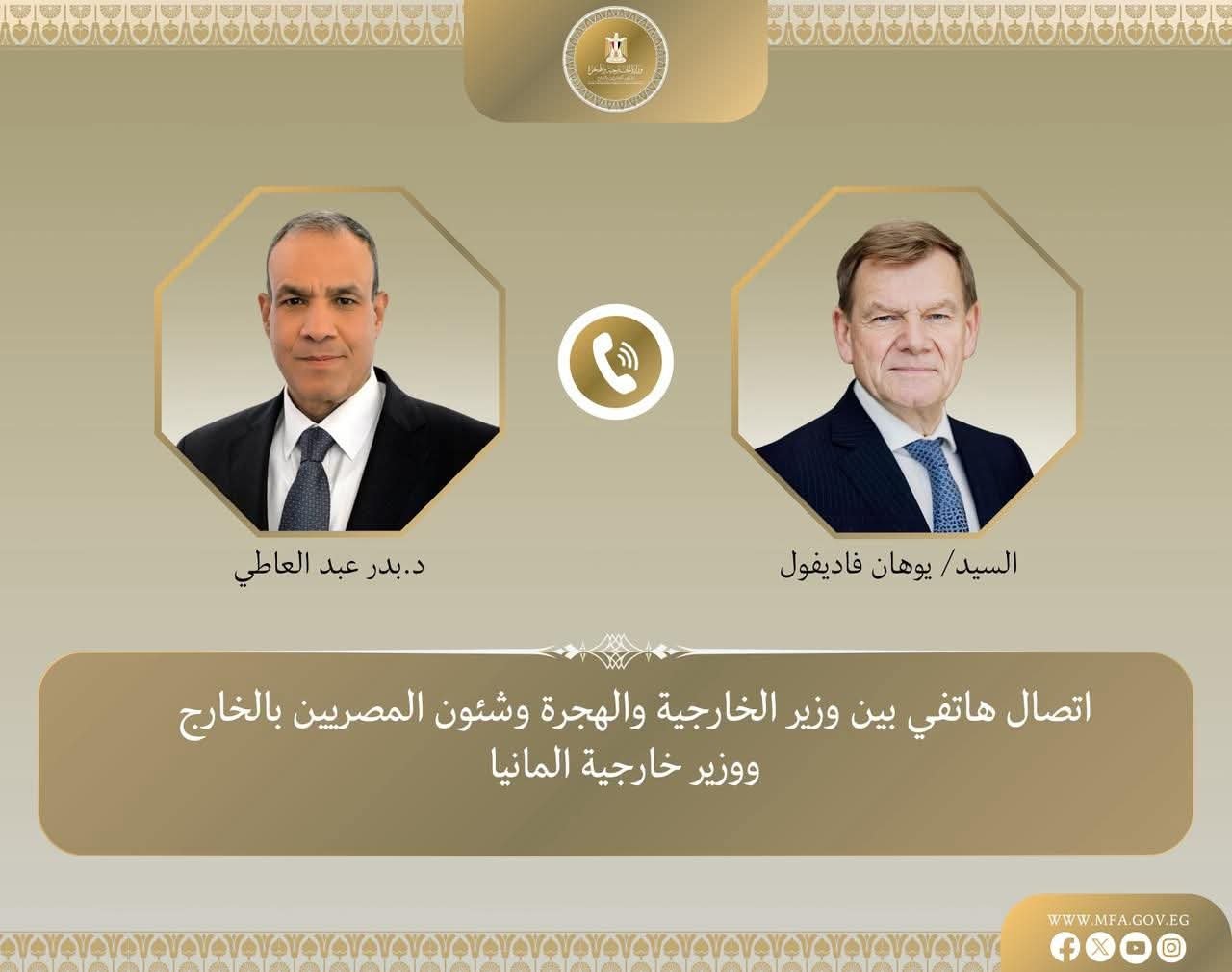 اتصال هاتفى بين وزير الخارجية ونظيره الألماني