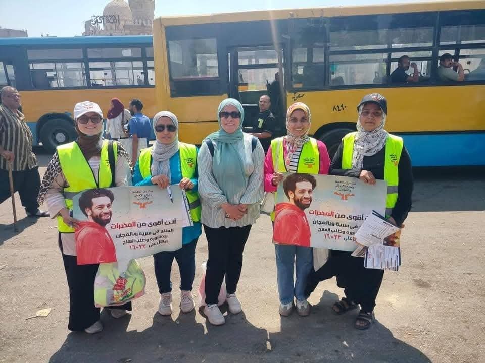 - جهود صندوق مكافحة وعلاج الإدمان × أسبوع خلال الفترة من يوم 15 حتى 21 أغسطس 2025 2 - جهود صندوق مكافحة وعلاج الإدمان × أسبوع خلال الفترة من يوم 15 حتى 21 أغسطس 2025