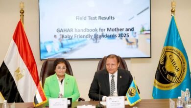الاعتماد والرقابة الصحية تستعد لإطلاق معايير "المنشآت الصحية الصديقة للأم والطفل"