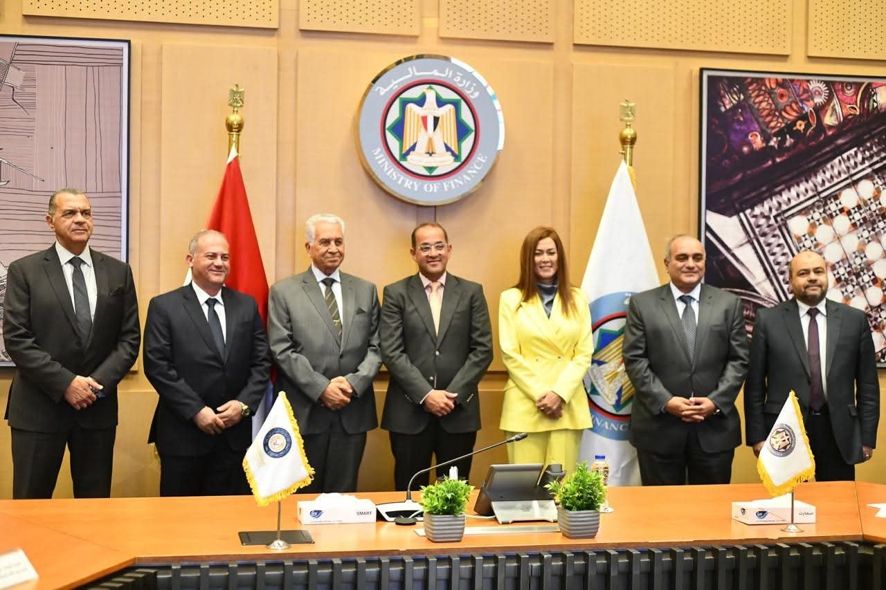 بروتوكول تعاون بين «المالية» والأكاديمية العربية للعلوم الإدارية والمالية والمصرفية