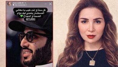 مي عز الدين تحتفل بعيد ميلاد تركي آل الشيخ برسالة تقدير ومحبة