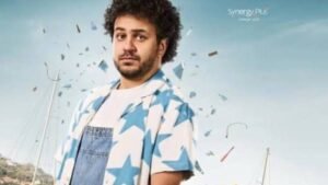 أحمد عصام لـ جريدة عالم النجوم: " كتالوج" جمع بين الحبكة الدرامية الاجتماعية وروح الإثارة