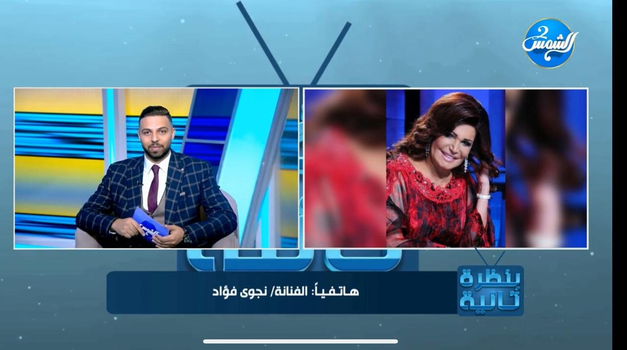 بعد أزمة مرضها.. نجوى فؤاد تبحث عن فرصة عمل: معاشي 600 جنيه وسعر العلاج غالي 