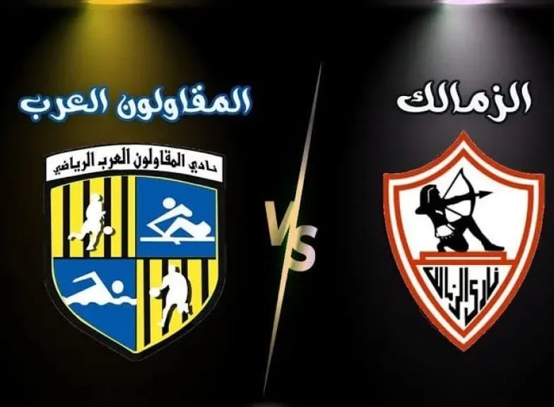 الفارس الأبيض في مهمة ترويض ذئاب الجبل 2 الفارس الأبيض في مهمة ترويض ذئاب الجبل
