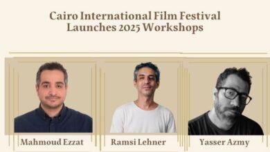 مهرجان القاهرة السينمائي الدولي يطلق برنامج ورش عمل متخصصة ضمن فعاليات "أيام القاهرة لصناعة السينما" في دورته الـ46