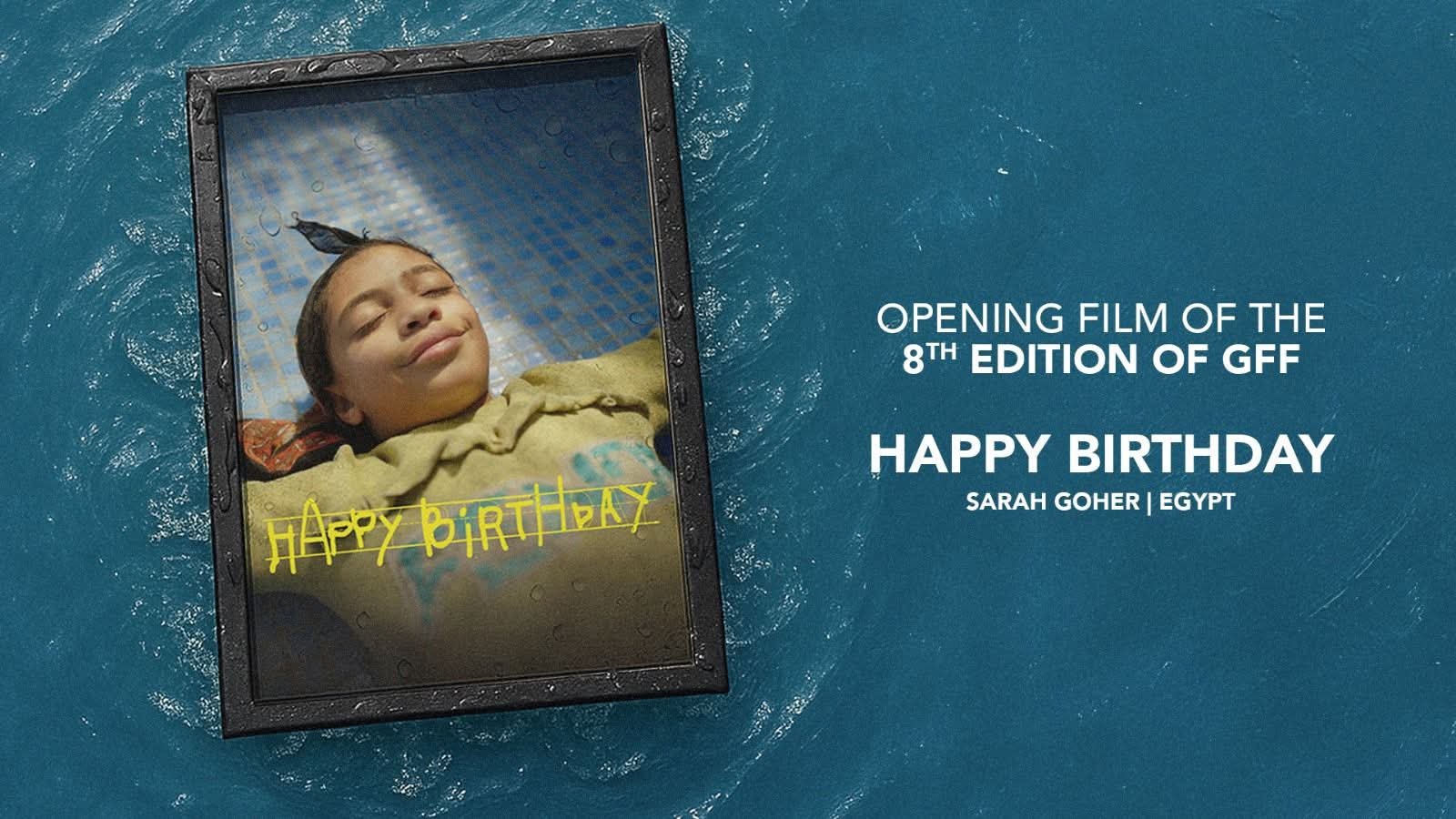 مهرجان الجونة السينمائي يفتتح دورته الثامنة بفيلم "عيد ميلاد سعيد" لسارة جوهر