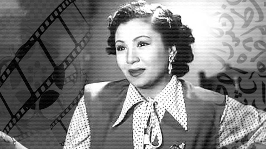 ثريا حلمي.. سفيرة المونولوج وصوت البهجة في ذكرى ميلادها