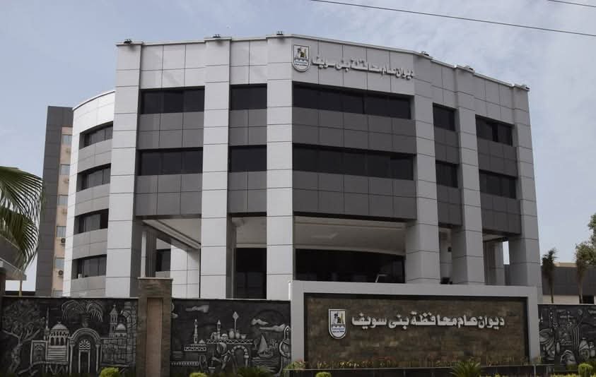 محافظة بني سويف تعلن عن بدء التسجيل للمشاركة في مهرجان النباتات الطبية والعطرية في نسخته الرابعة 2 محافظة بني سويف تعلن عن بدء التسجيل للمشاركة في مهرجان النباتات الطبية والعطرية في نسخته الرابعة