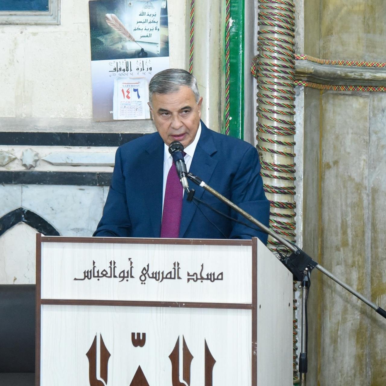 محافظ الإسكندرية يشارك أهالي الثغر احتفالية المولد النبوي الشريف بمسجد البوصيري