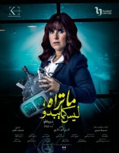 تعرف على أبطال وشخصيات "ديجافو".. أحدث حكايات مسلسل "ما تراه، ليس كما يبدو" 3 تعرف على أبطال وشخصيات "ديجافو".. أحدث حكايات مسلسل "ما تراه، ليس كما يبدو"
