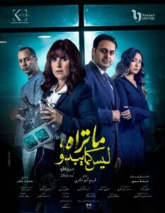 تعرف على أبطال وشخصيات "ديجافو".. أحدث حكايات مسلسل "ما تراه، ليس كما يبدو" 2 تعرف على أبطال وشخصيات "ديجافو".. أحدث حكايات مسلسل "ما تراه، ليس كما يبدو"