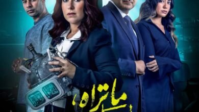 تعرف على أبطال وشخصيات "ديجافو".. أحدث حكايات مسلسل "ما تراه، ليس كما يبدو"