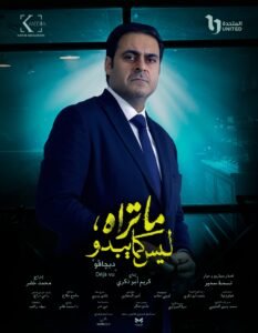 تعرف على أبطال وشخصيات "ديجافو".. أحدث حكايات مسلسل "ما تراه، ليس كما يبدو" 7 تعرف على أبطال وشخصيات "ديجافو".. أحدث حكايات مسلسل "ما تراه، ليس كما يبدو"