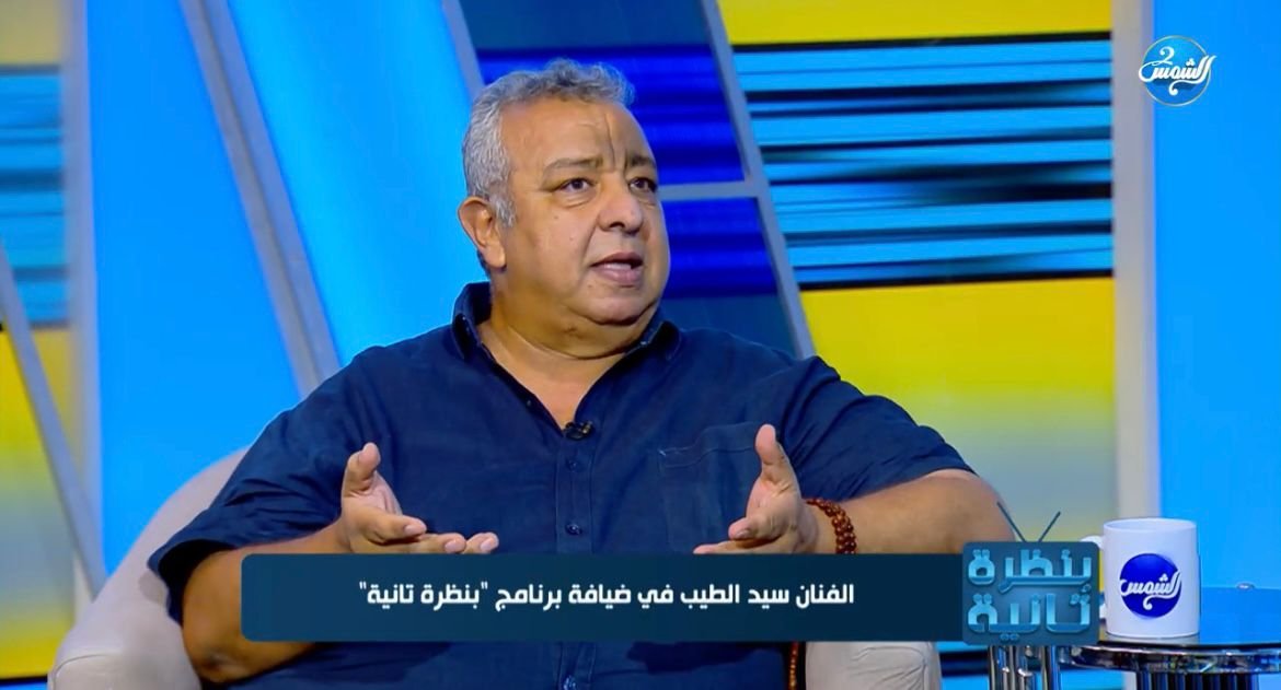 افتكروني مليونير.. سيد الطيب: المنتجين بطلوا يبعتوا لي شغل بسبب عملي في المقاولات