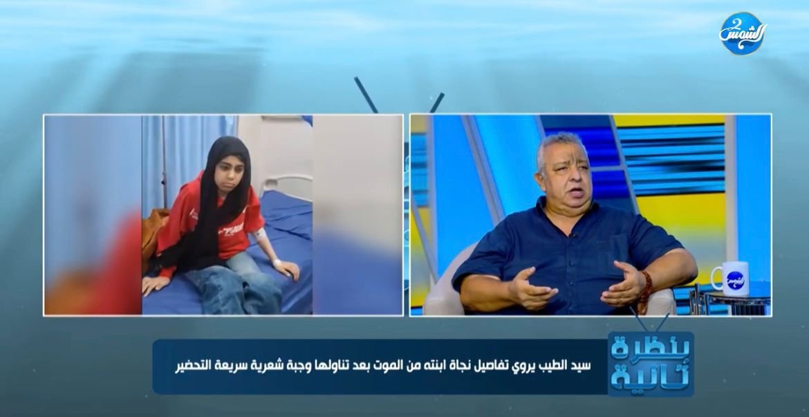 سيد الطيب يناشد المسؤولين: انقذوا أولادنا من الإندومي.. خطر وفي إدمان