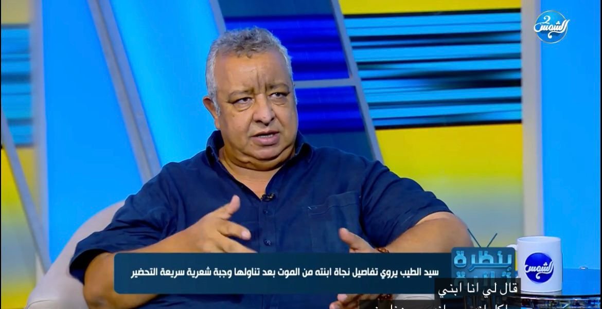 دافع عن حقي.. سيد الطيب يكشف سر تهديد محمود عبد العزيز لـ وحيد حامد في سوق المتعة