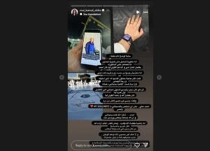 تفاصيل علاقة أحمد مكي ومي كمال ومعلومات عن طبيبة التجميل 3 تفاصيل علاقة أحمد مكي ومي كمال ومعلومات عن طبيبة التجميل