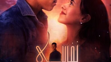 فيلم "نفسي" في مهرجان الإسكندرية السينمائي لدول البحر المتوسط